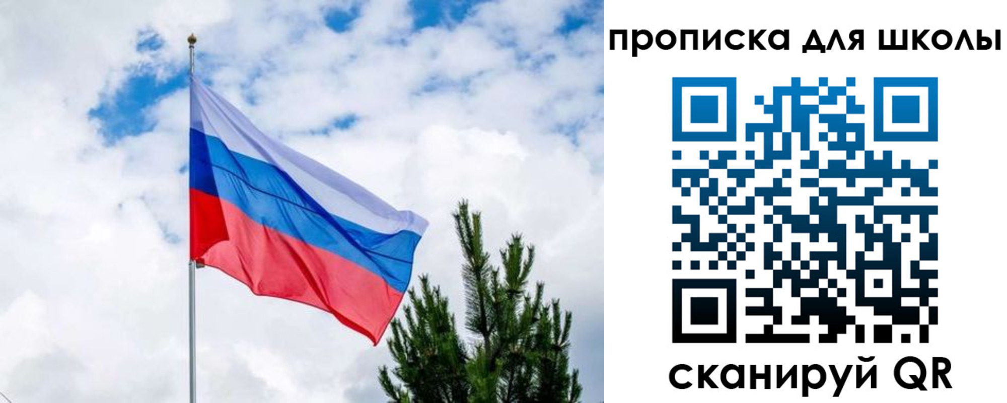 временная регистрация недорого в Иланском
