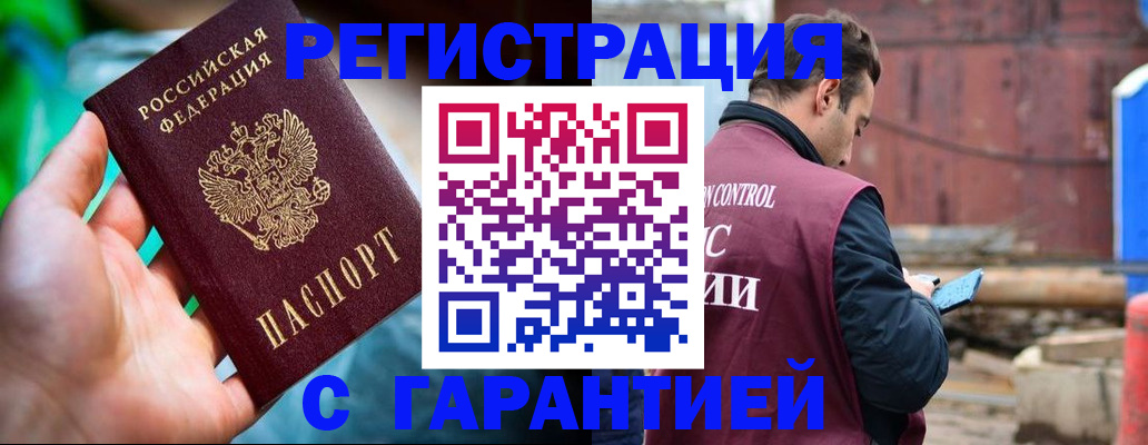 регистрация для дет. сада в Иланском