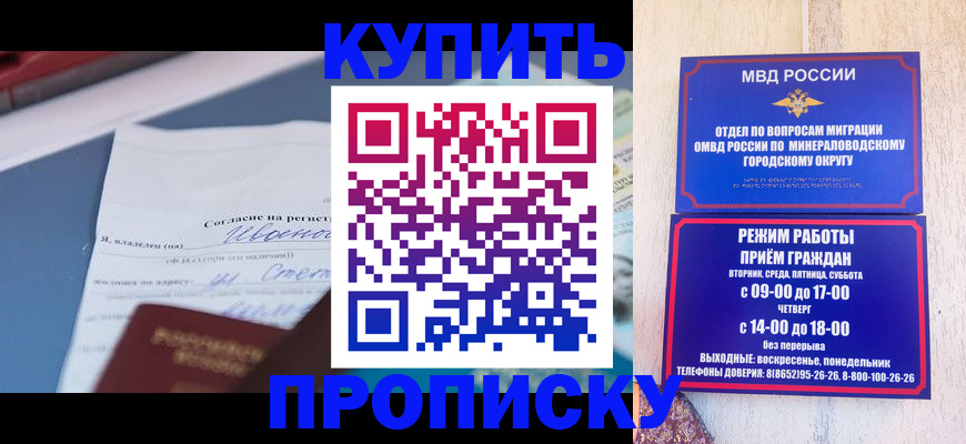 регистрация в Иланском